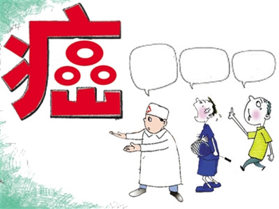 福州肿瘤中医哪家好