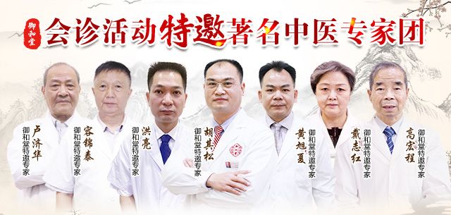 福州御和堂胡其松