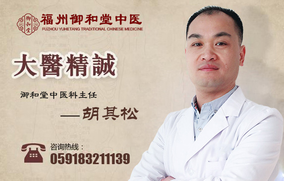 中医治疗胃癌的效果如何？